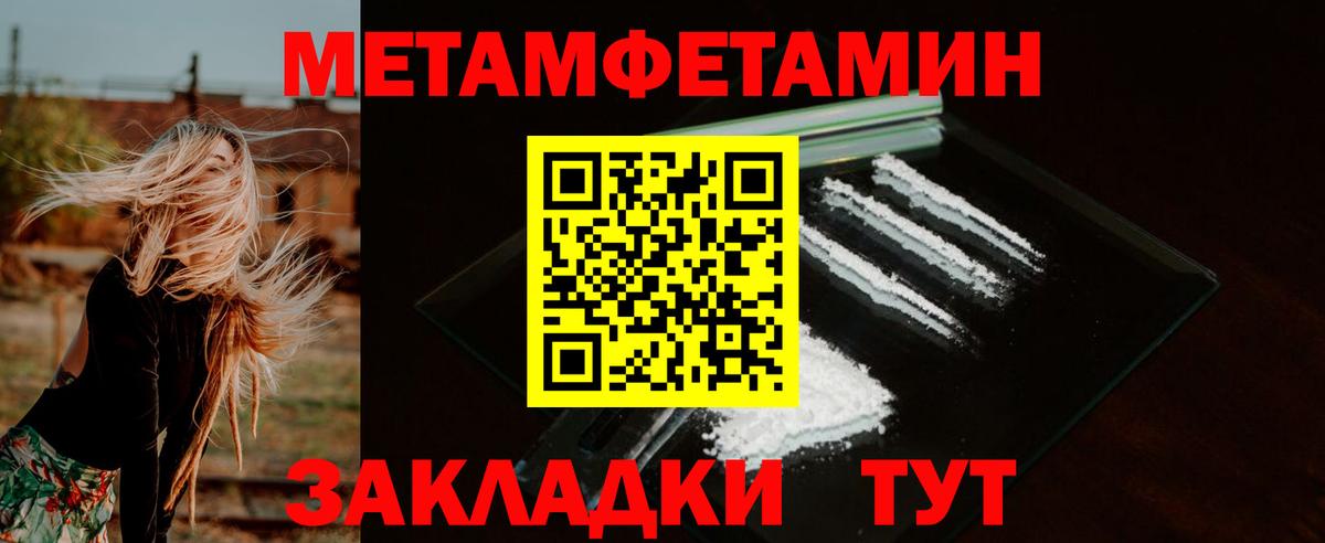 Алапаевск  Amphetamine  Amphetamine  Вход с VPN  Амфетамин 98% 