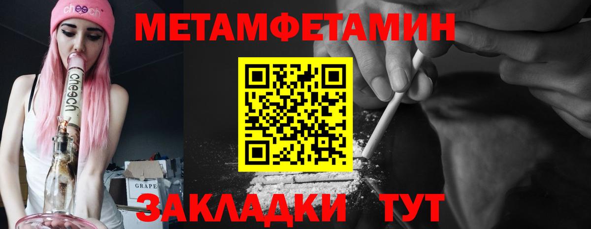 АМФ Premium Алапаевск