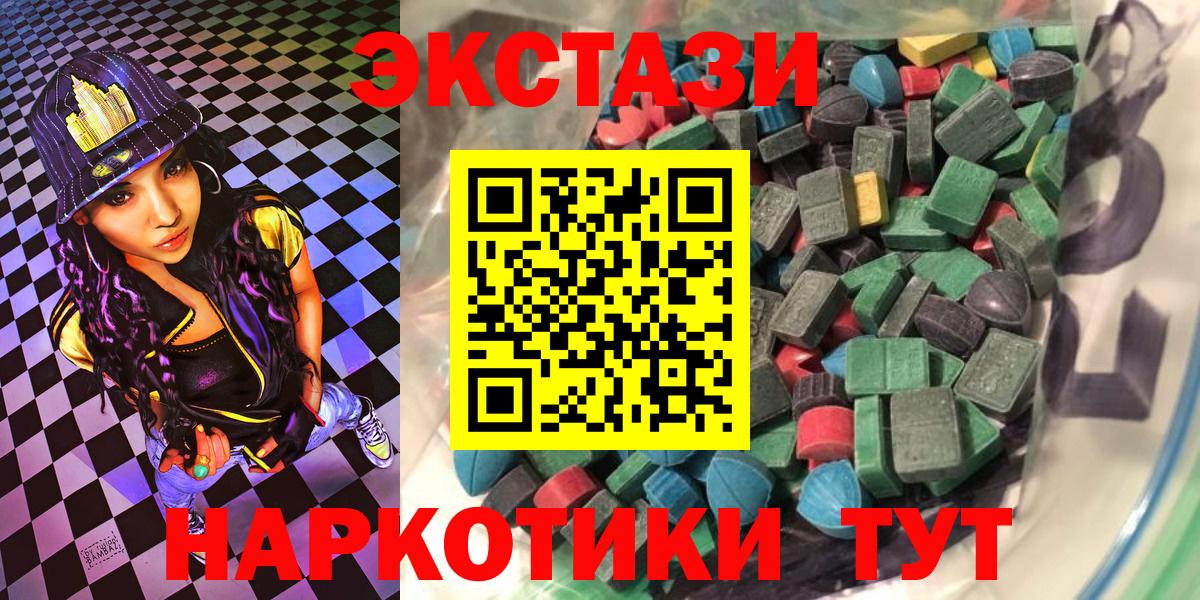 ЭКСТАЗИ louis Vuitton Алапаевск