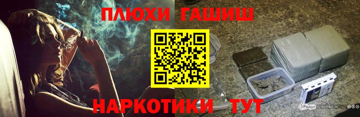 Алапаевск  Гашиш хэш  где найти   Вход с VPN 