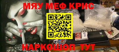 спиды Комсомольск-на-Амуре
