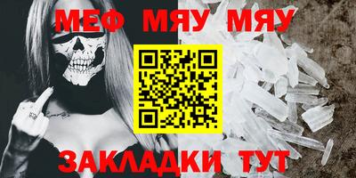 СК Кингисепп