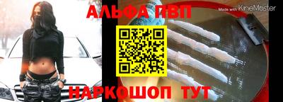 спиды Комсомольск-на-Амуре