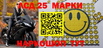мескалин Кимры