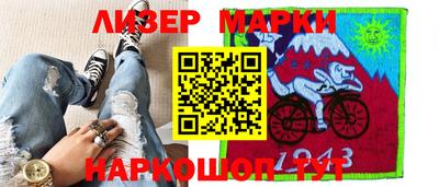 спиды Комсомольск-на-Амуре