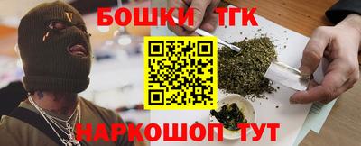 метамфетамин Коммунар