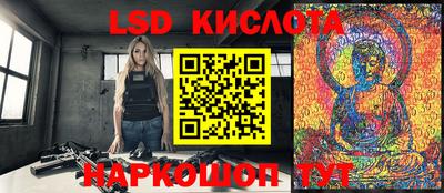 мескалин Кимры