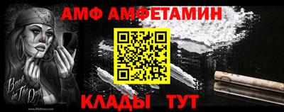 дмт Кинель