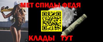 метамфетамин Коммунар