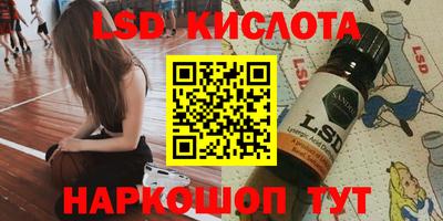 СК Кингисепп