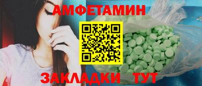 метамфетамин Коммунар