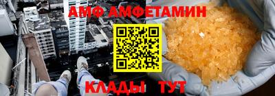 спиды Комсомольск-на-Амуре