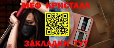 дмт Кинель