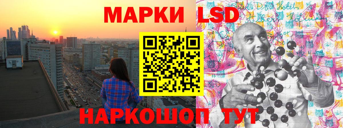 Марки 25I-NBOMe 1500мкг Алапаевск